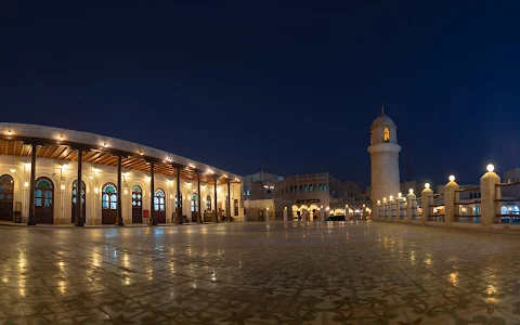 Souq Waqif Mosque (West) image