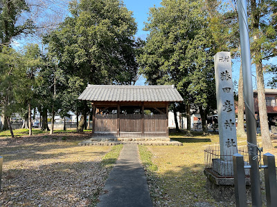 √1000以上 猿田 彦 神社 岐阜 219017