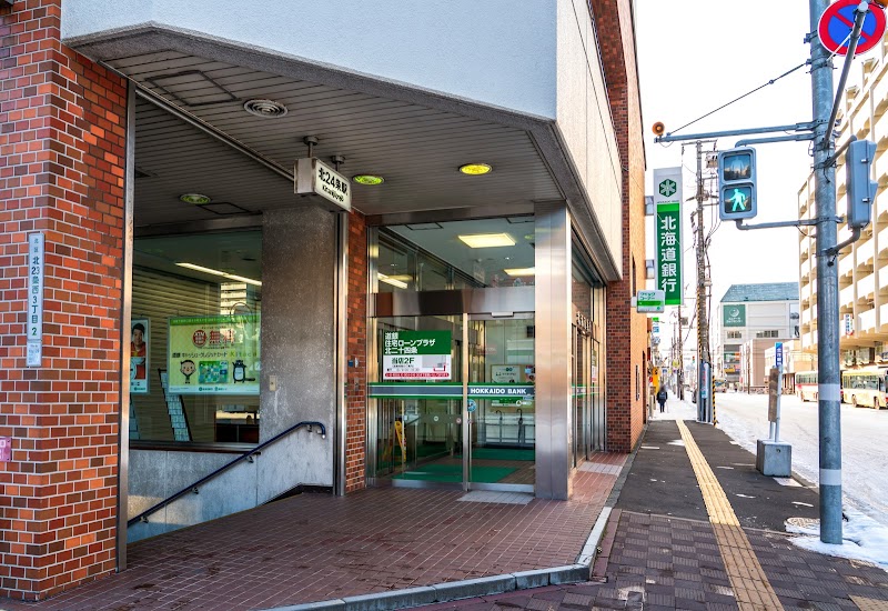 北海道銀行 北二十四条支店