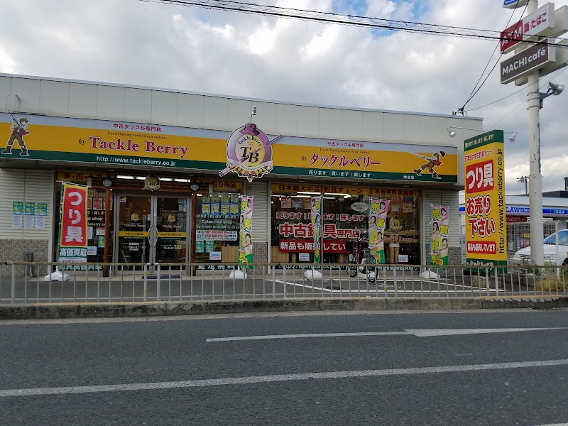 タックルベリー 吹田店