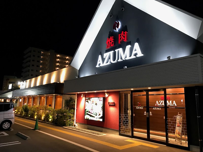 焼肉AZUMA 香椎浜店