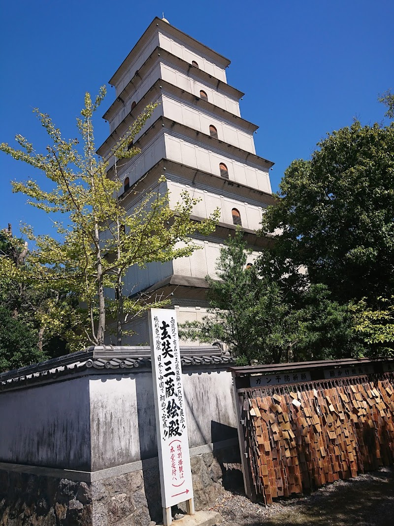 日本大雁塔