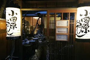 Odawara Oden Main Store image