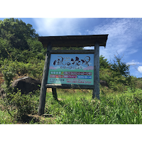 （株）風の牧場