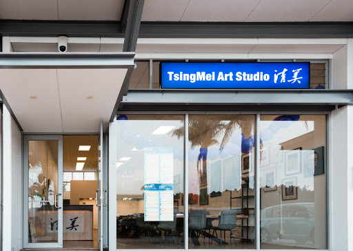 TsingMei Art Studio Albany 清美画室