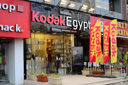 Kodak Egypt Official Branch | Hosary