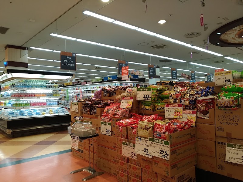 イオン諏訪ステーションパーク店 長野県茅野市中沖 スーパーマーケット グルコミ