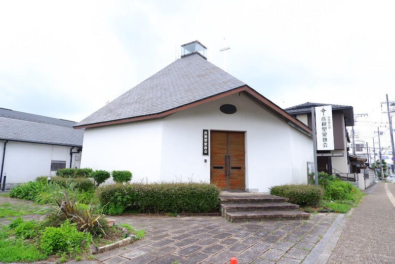 日本聖公会彦根聖愛教会