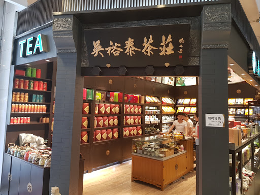 Extensions stores Beijing