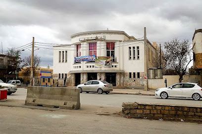 Salle de Cinéma El-Maghreb photo