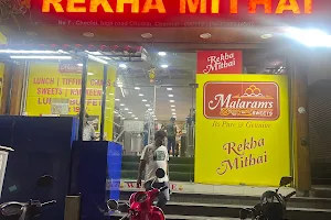 Rekha mithai image