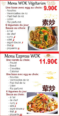 Nouille du Restaurant chinois AU BON COIN ASIATIQUE à Boulogne-Billancourt - n°7