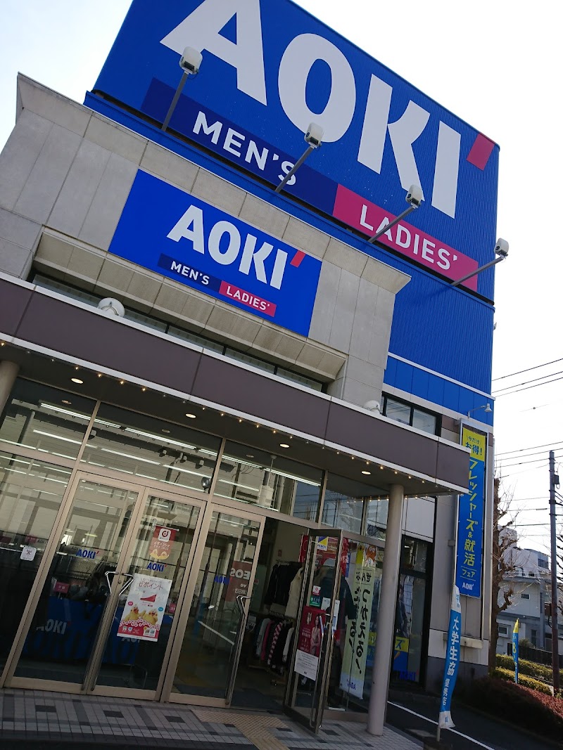 AOKI 昭島店