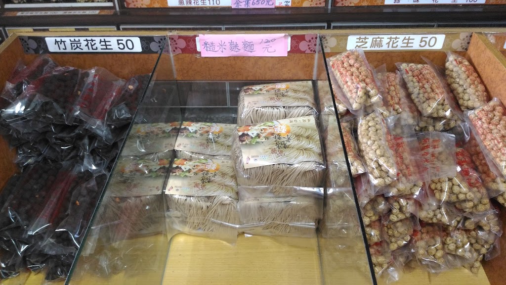 炳福堂 的照片