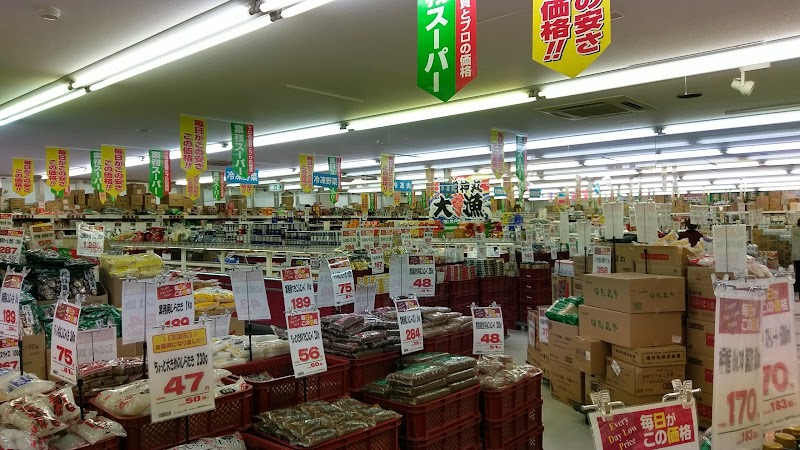 業務スーパー韮崎店