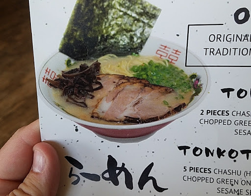 Cagami Ramen image