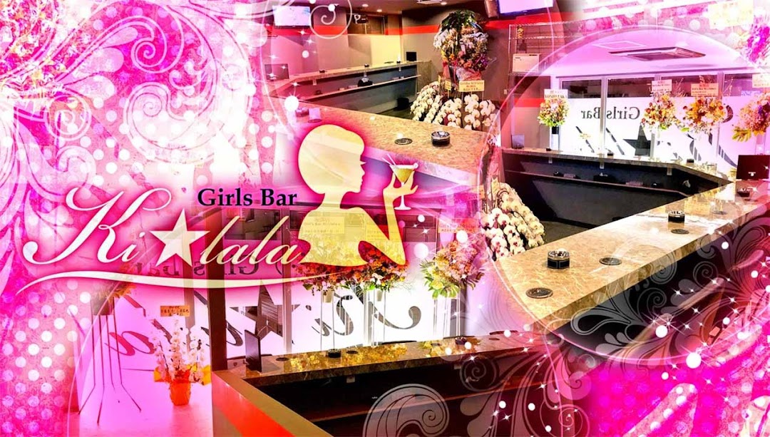 Girls Bar Kilalaキララ