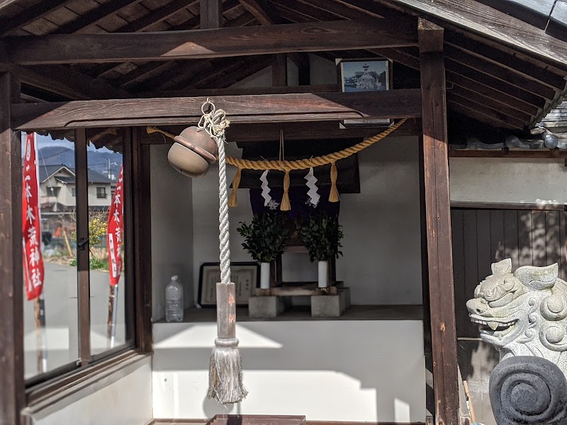 二本木荒神社