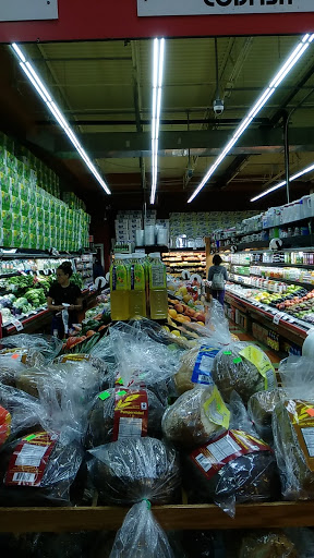Supermarket «Super Pioneer Supermarket», reviews and photos, 1657 Broadway, Brooklyn, NY 11207, USA