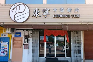 CORNING CHINESE PHYSICIAN THERAPY CENTRE image