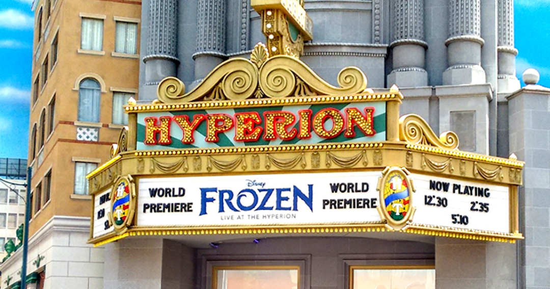 Hyperion Theater