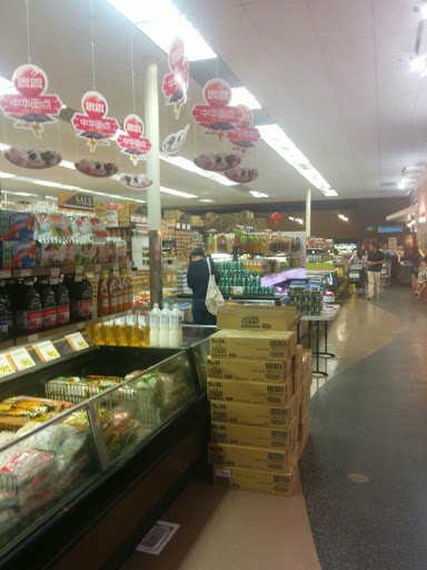 Asian Grocery Store «99 Ranch Market», reviews and photos, 1350 Grant Rd, Mountain View, CA 94040, USA