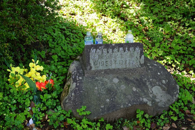 長崎原爆朝鮮人犠牲者追悼碑