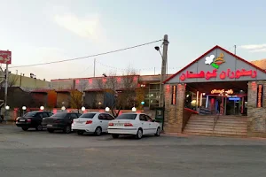 Kuhestan Restaurant image