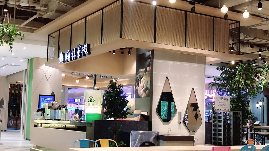 翰林茶棧 台中站前秀泰店(2館3F) 的照片