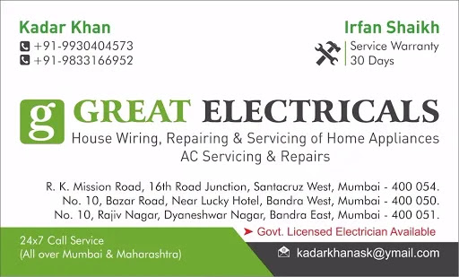 24 Hours Electrician Service