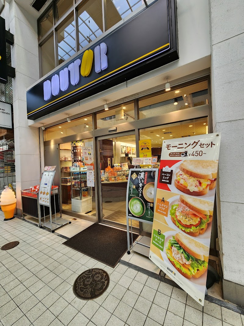ドトールコーヒーショップ 熊本上通り店