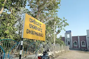 धर्माबाद रेल्वे स्टेशन image