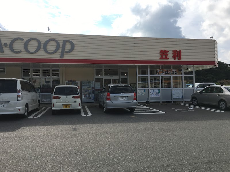 Aコープ 笠利店/Aコープ鹿児島