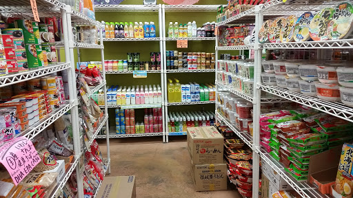Japanese Grocery Store «Minnano Japanese Grocery», reviews and photos, 7460 Callaghan Rd # 310, San Antonio, TX 78229, USA