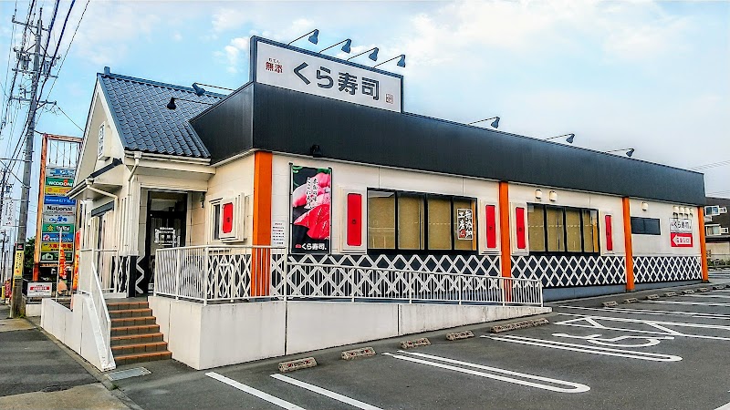 くら寿司 豊川インター店