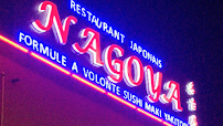 Photos du propriétaire du Restaurant Nagoya à Saint-Witz - n°14
