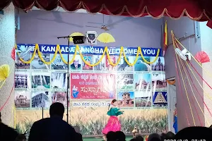 Vapi Kannada Sangha Hall image