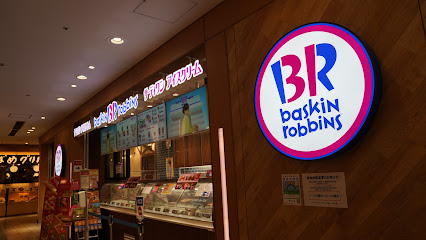サーティワンアイスクリーム 渋谷マークシティ店