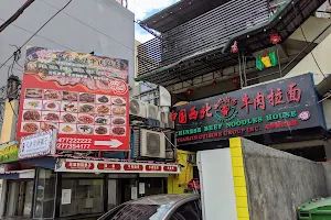 Chinese Beef Noodles House image