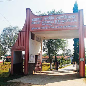 Central College photo