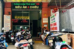 Phan Quoc Van Clinic image