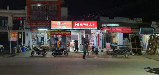 निरंकारी टाइल्स एंड बिल्डिंग मैटेरियल कलवार रोड गोविंदपुरा जयपुर