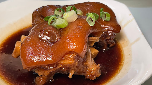 喜悅美食館蘆洲豬腳飯 的照片