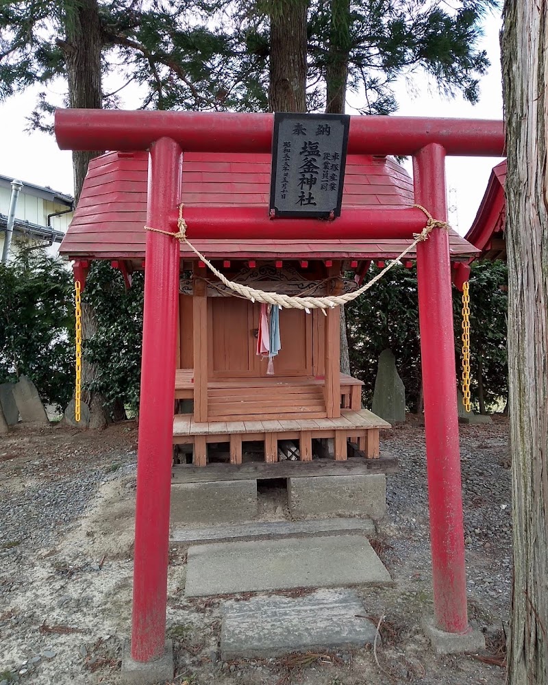 塩釜神社/熊野神社