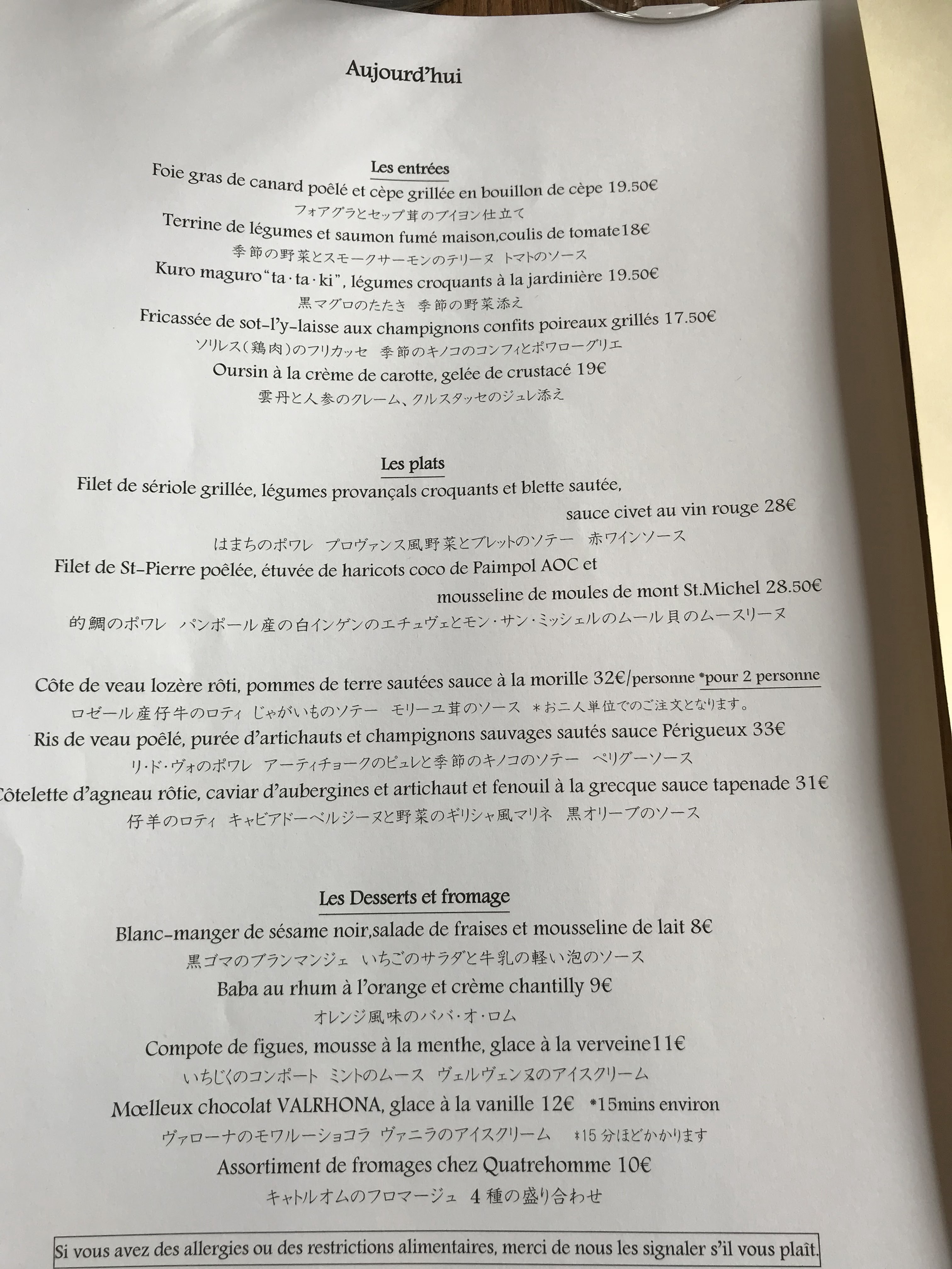 Photo n° 2 de l'avis de S. fait le 21/09/2018 à 16:44