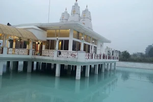 Shree Devi Talab Mandir image