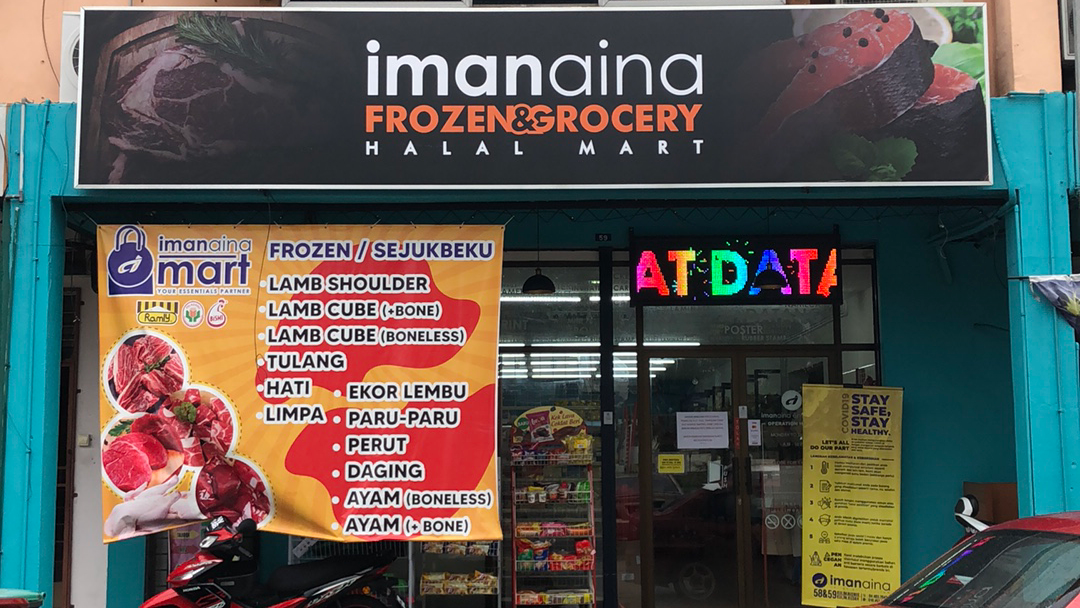 Imanaina Frozen & Grocery