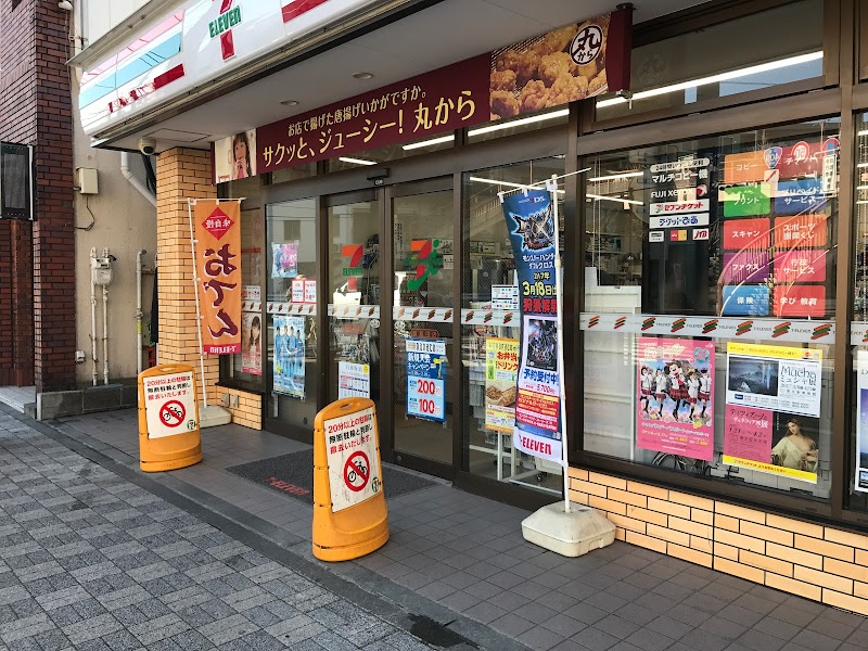 セブン-イレブン 川崎鹿島田店