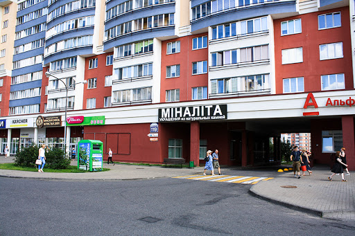 Earring shops in Minsk