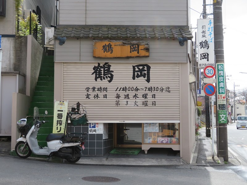 鶴岡 六ツ川店